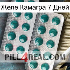 Желе Камагра 7 Дней dapoxetine2